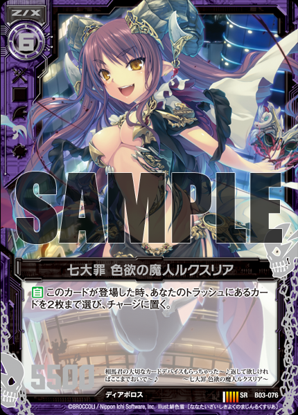 s_card_121228.png