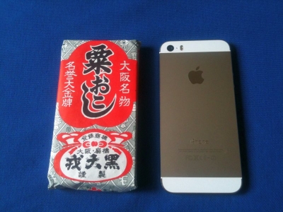 iPhone5s.jpg
