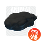 item_animal_DarkCloud.gif