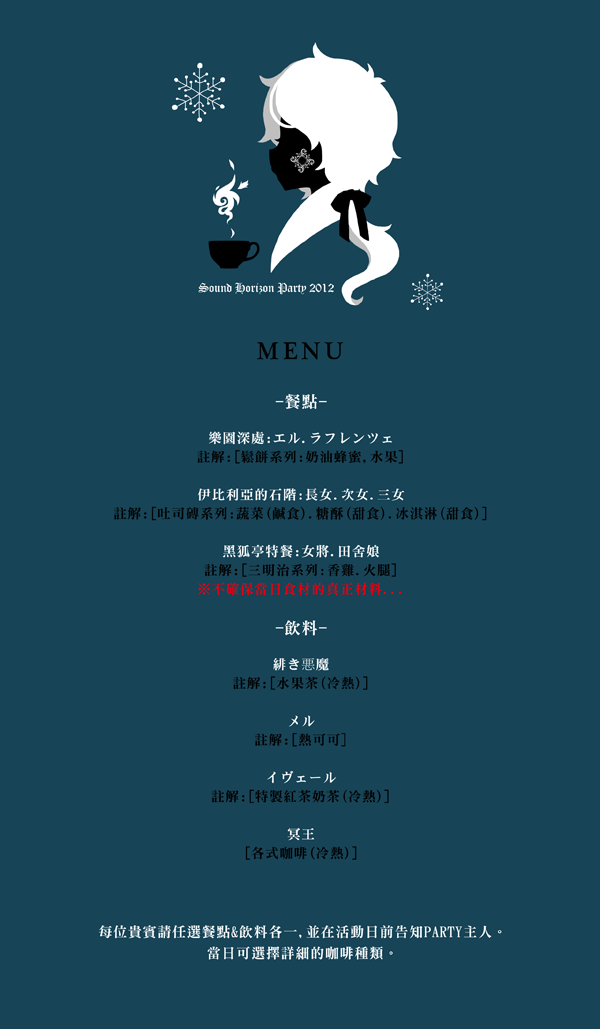 menu_ok.png