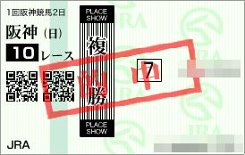 2013.02.24阪神10R