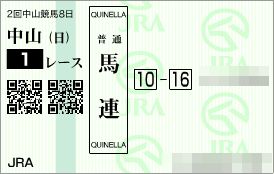 2013.03.17中山1R