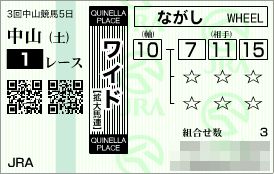 2013.04.06中山1R