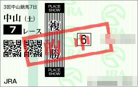 2013.04.13中山7R