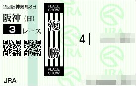2013.04.14阪神3R-1