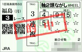 2013.04.29福島3R