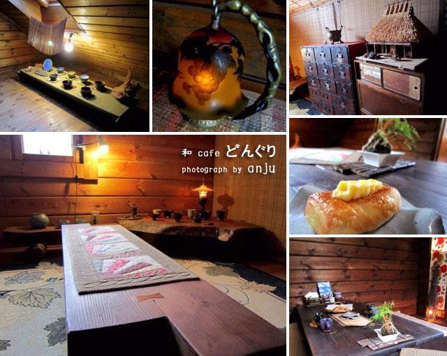 手作りログハウスの自宅カフェ　和（なごみ）Cafeどんぐり　玉野市