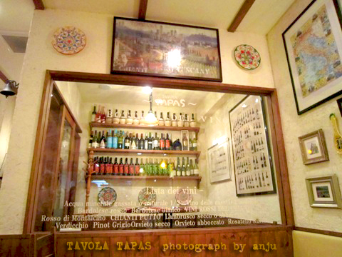 南欧田舎料理店　TAVOLA TAPAS（タボーラタパス）　岡山市北区