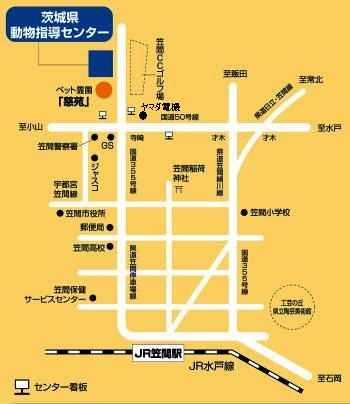 茨城県動物指導センター地図