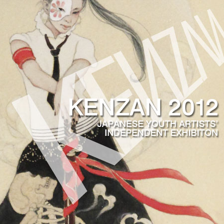 kenzan20121.jpg