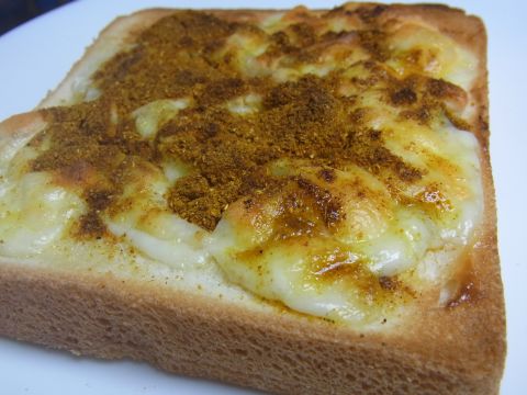 マヨネーズぬり～のチーズのせ～のカレー粉ふりかけ～のトーストうまし。