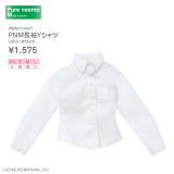 PNM長袖Ｙシャツ　ホワイト