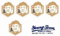 YOUNGタウン土曜部
