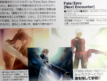 コンプティーク 2013年 1月号 (3)