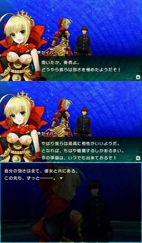 Fate/EXTRA CCC プレイ感想 (264)