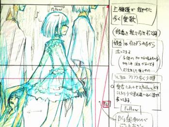 Fate／Prototype -Animation material- (16)