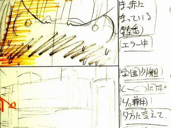 Fate／Prototype -Animation material- (21)