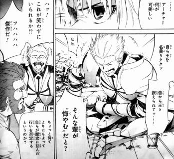 Fate/Zero 第30話 感想 (3)