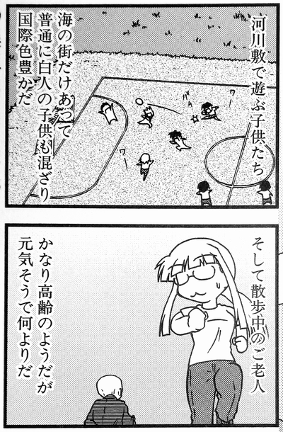 『氷室の天地 Fate／school life』2013年7月号感想 (7)