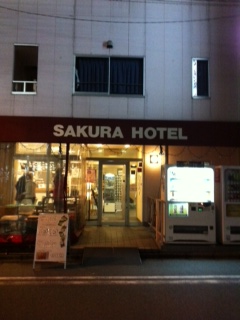 sakura hotel 正面