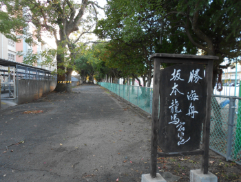 鶴崎高等学校と鶴崎小学校に挟まれた哲学の道（かつての鶴崎城郭）
