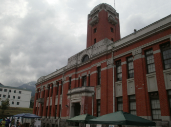 京都大学地球熱学研究施設・建物は国の有形文化財です