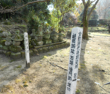 鎌倉時代に岐部成久（1281年の弘安の役で活躍）によって築かれた山城・岐部城址