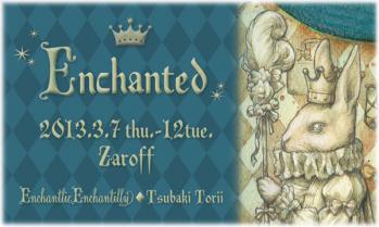 enchanted_banner600.jpg