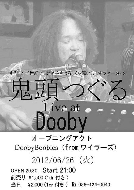 鬼頭つぐる Live at Dooby / もうすぐ半世紀♪これからもよろしくお願いしますツアー2012