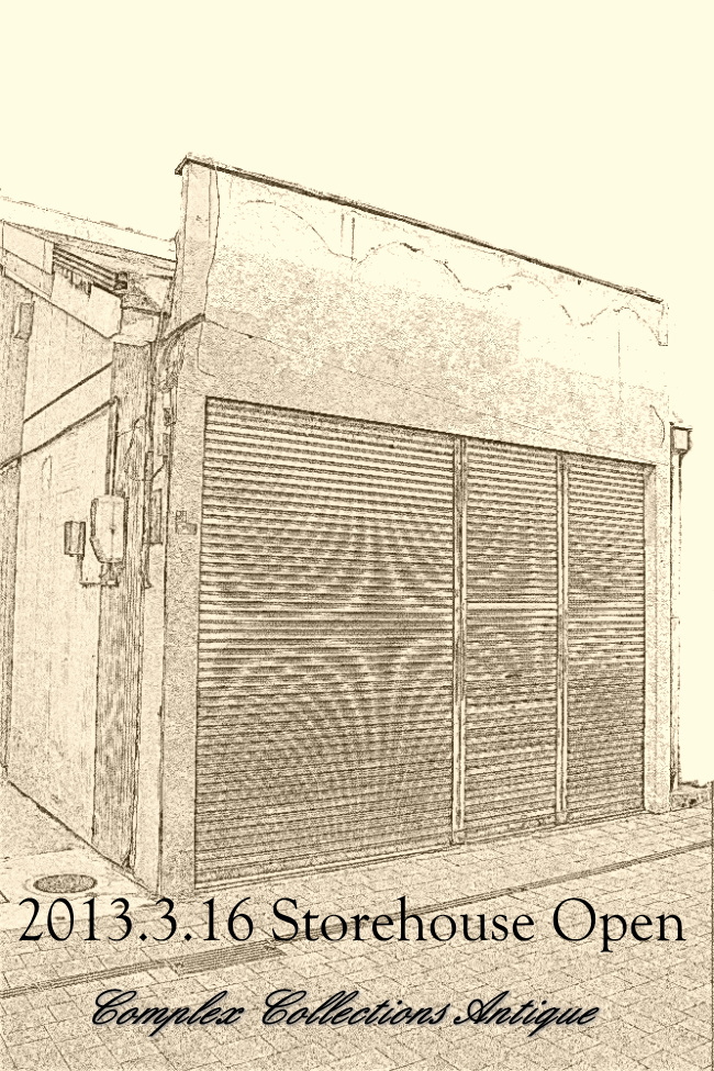 storehouse-004.jpg