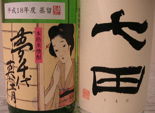 米焼酎