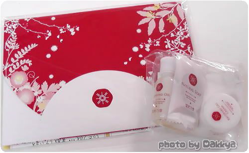 京都二条の自然派化粧品『京乃雪』500円サンプルモニター