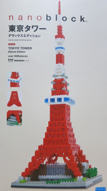 東京タワーDX01