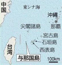 Yonakunijima map