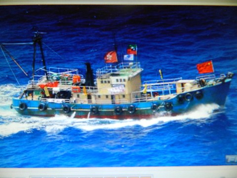Chinese fishinng boat arrested 8.15.12 002 (Custom)