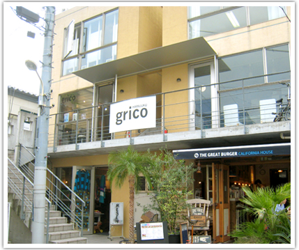 grico