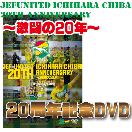 20th DVD