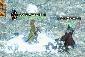 Wizard 3rd Stage gif