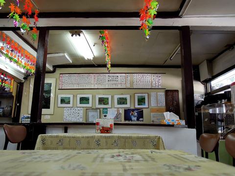 ほていや食堂／名古屋　桜山