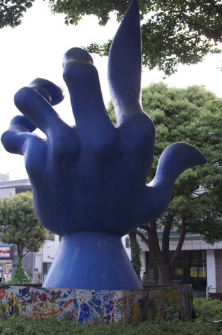 岡本太郎の「手」