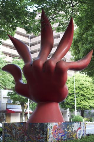 岡本太郎の「手」