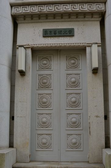 旧安田銀行（富士銀行）、現在藝大のドア