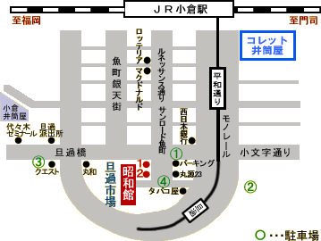 昭和館map