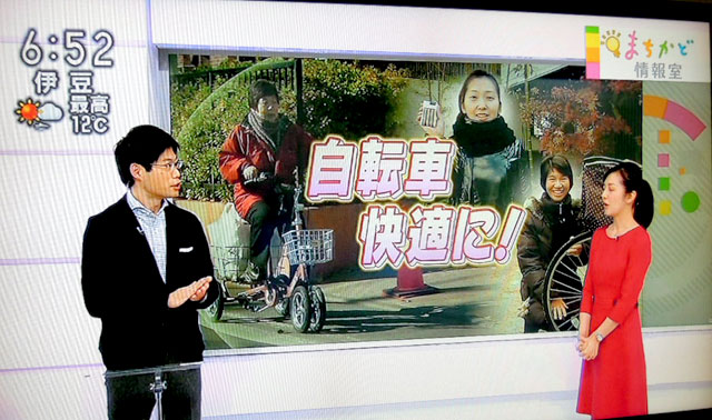 NHK おはよう日本「まちかど情報室」