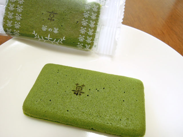 マールブランシュ（JR京都伊勢丹店B1F） 「茶の菓」