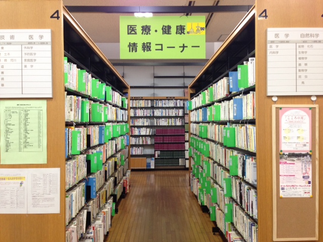 ふじみ野 市立 図書館
