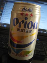 orion-beer.jpg