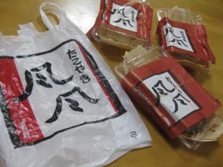 takoyaki-huuhuu.jpg