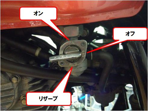 燃料タンクと燃費 Honda Pal S Wing 店長 のブログ