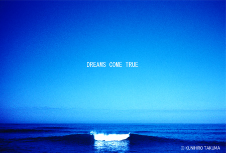 dreams_20120611195155.jpg